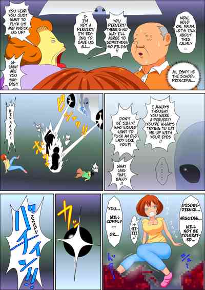 Abduction Series — Forced to Fuck Until She Cums  [Almarosso]