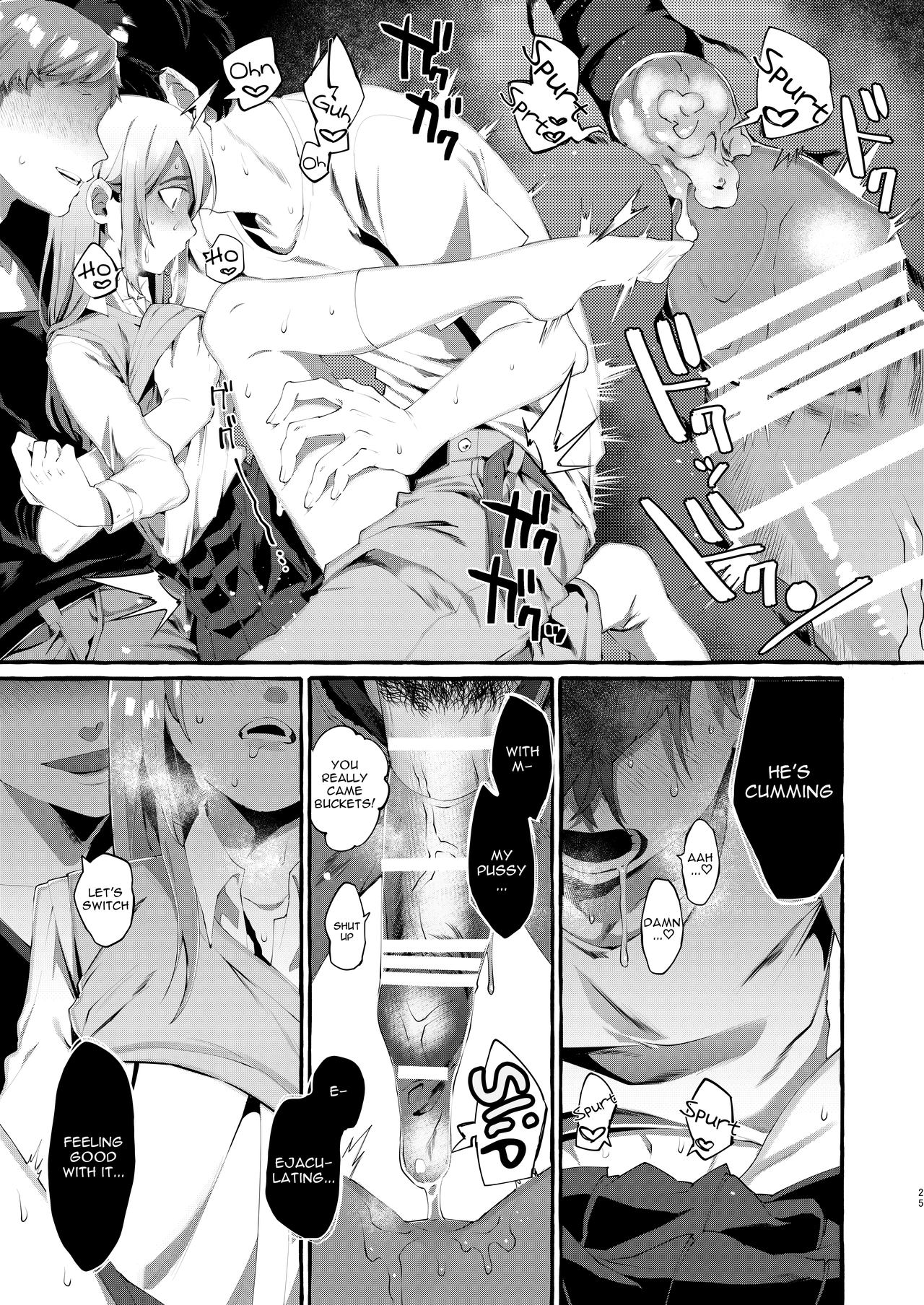 Abduction Series — We Kidnapped a Schoolgirl But It Was a Guy with a Dick [Totemo Zako (Sugoku Zako)]