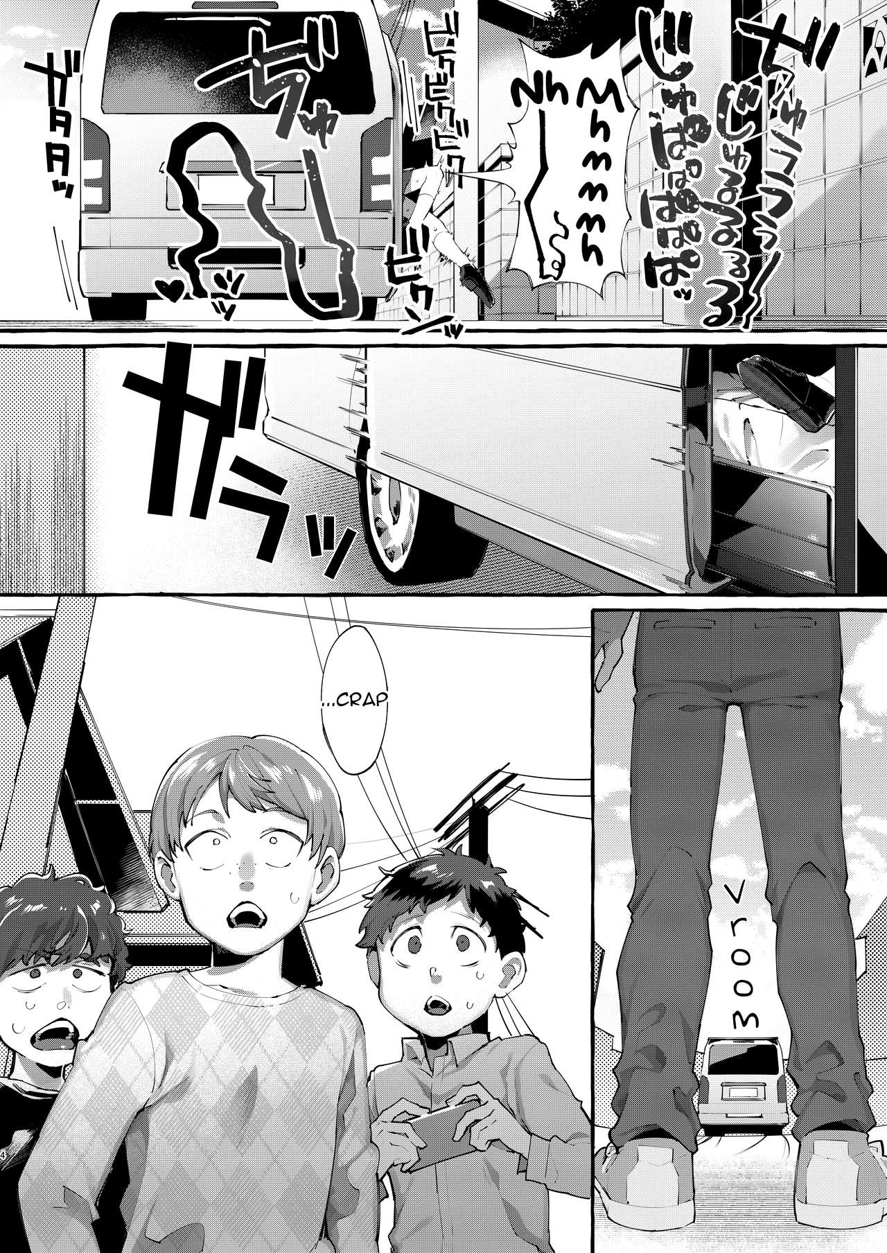 Abduction Series — We Kidnapped a Schoolgirl But It Was a Guy with a Dick [Totemo Zako (Sugoku Zako)]