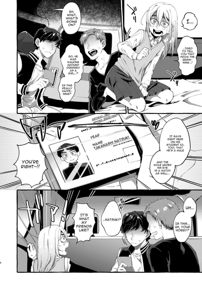 Abduction Series — We Kidnapped a Schoolgirl But It Was a Guy with a Dick [Totemo Zako (Sugoku Zako)]