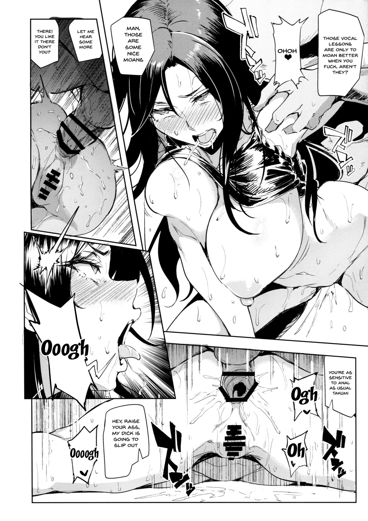 Affection System Series — Maxed Out Love! 4 [C94] [A Gokuburi (Sian)]