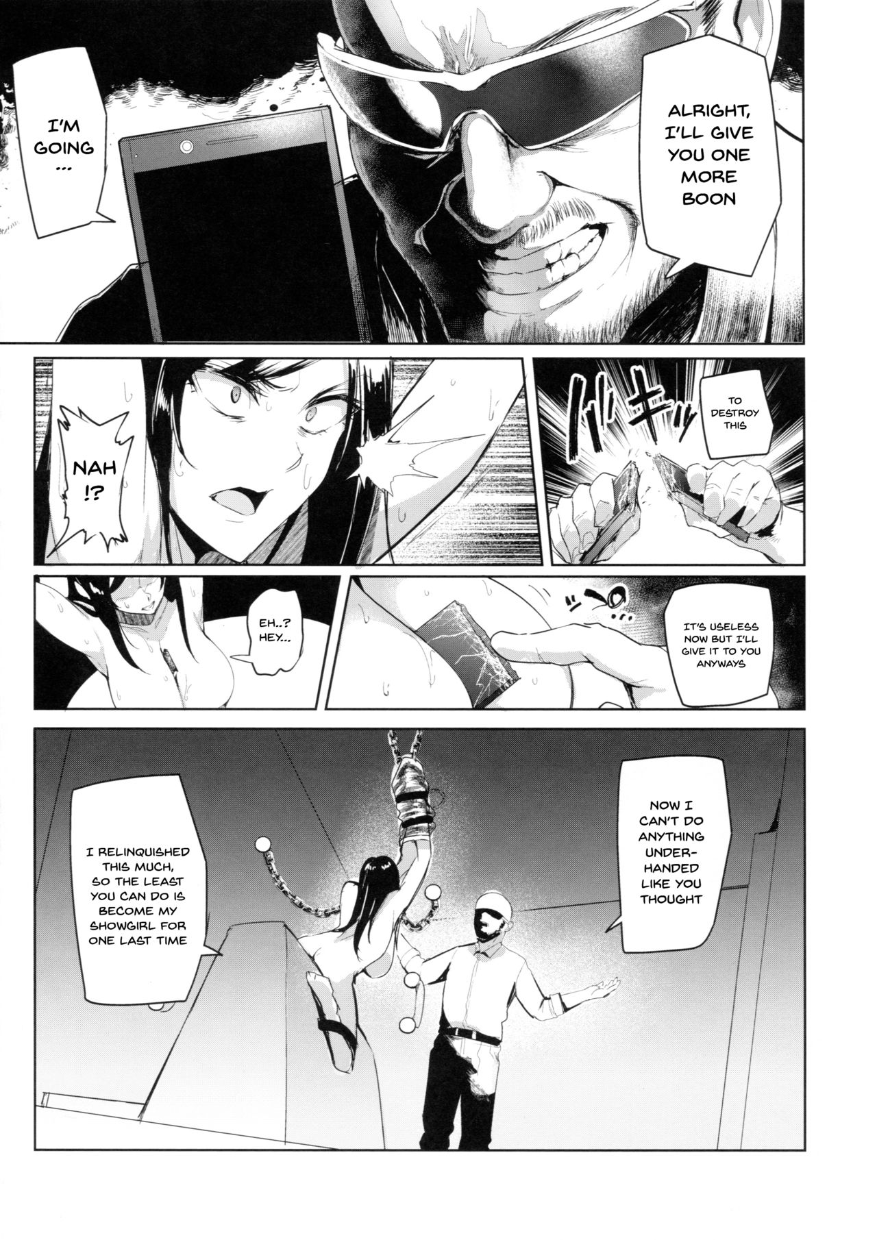 Affection System Series — Maxed Out Love! 4 [C94] [A Gokuburi (Sian)]