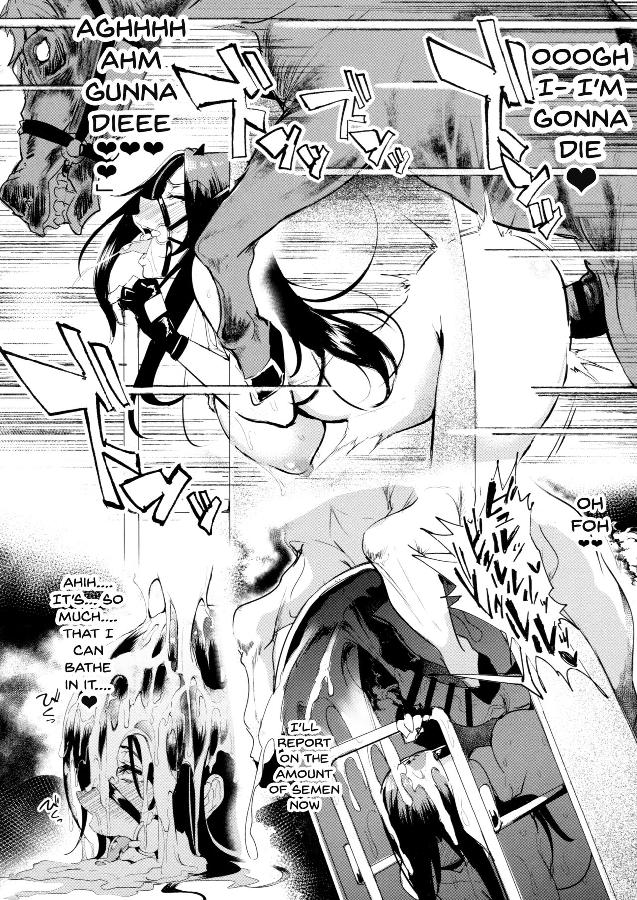 Affection System Series — Maxed Out Love! 4 [C94] [A Gokuburi (Sian)]