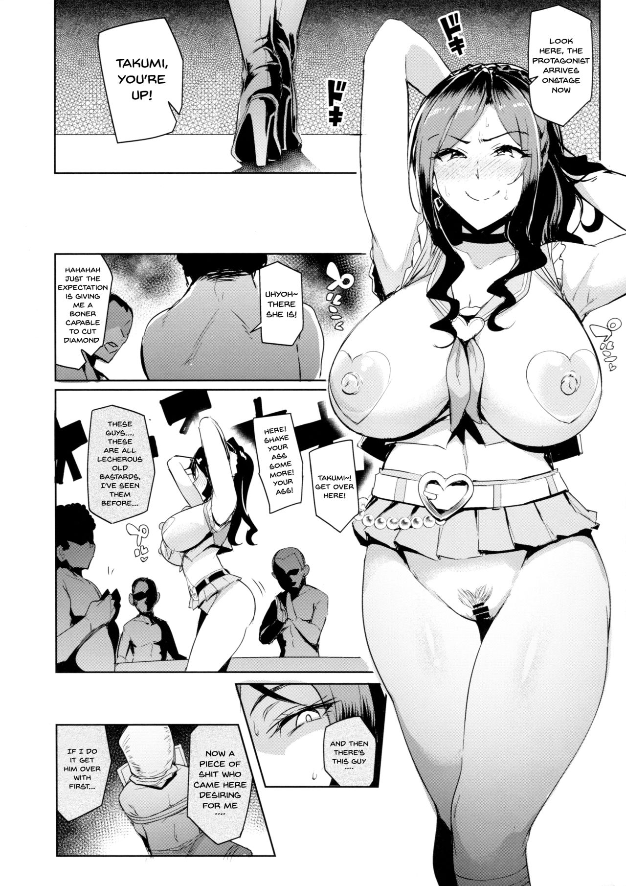 Affection System Series — Maxed Out Love! 4 [C94] [A Gokuburi (Sian)]