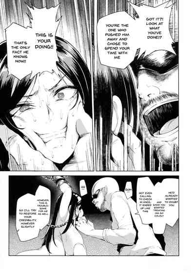 Affection System Series — Maxed Out Love! 4 [C94] [A Gokuburi (Sian)]