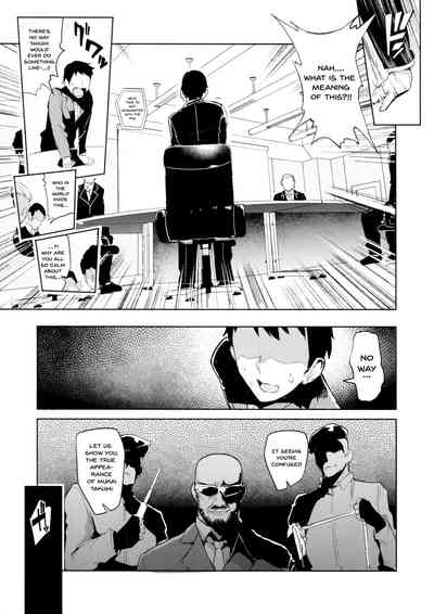 Affection System Series — Maxed Out Love! 4 [C94] [A Gokuburi (Sian)]