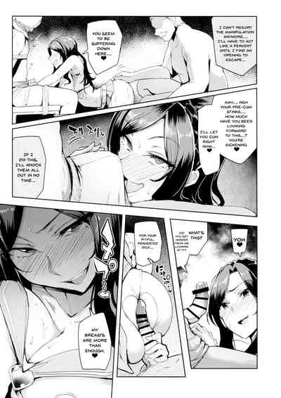 Affection System Series — Maxed Out Love! 4 [C94] [A Gokuburi (Sian)]