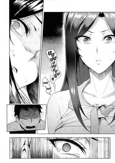 Affection System Series — Maxed Out Love! 4 [C94] [A Gokuburi (Sian)]