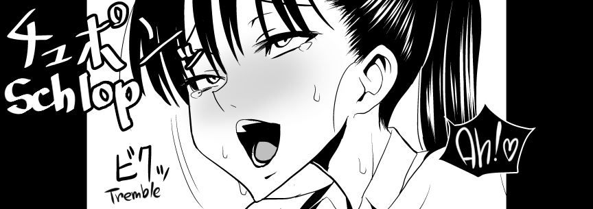 After School Series — Horny Female Student Gets Creampied By Divorced Older Manager [Caustica]