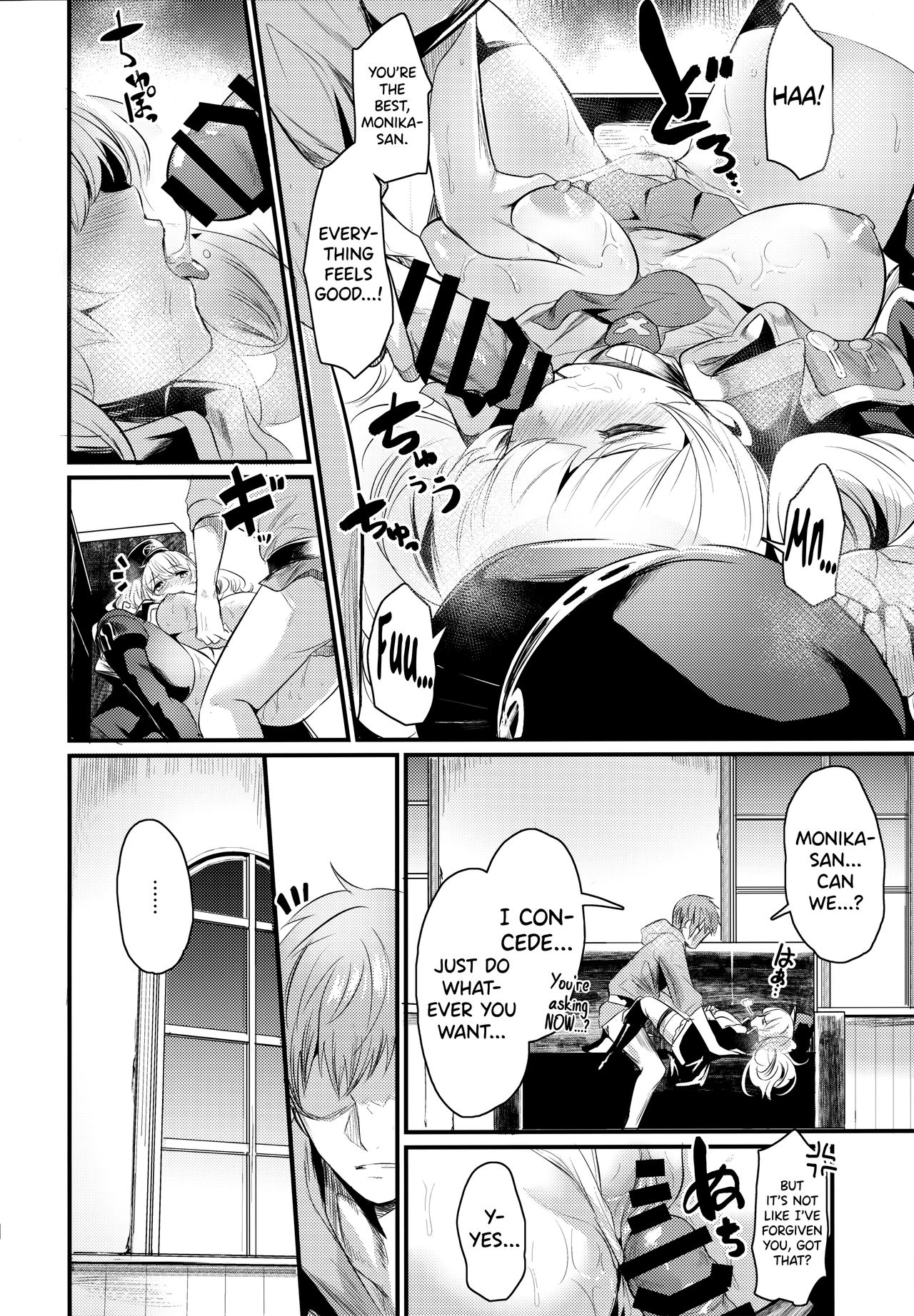 After Series — Granblue Fantasy Foursome Orgy  [C96 Ikkizuka Kizuka Kazuki biribiri]