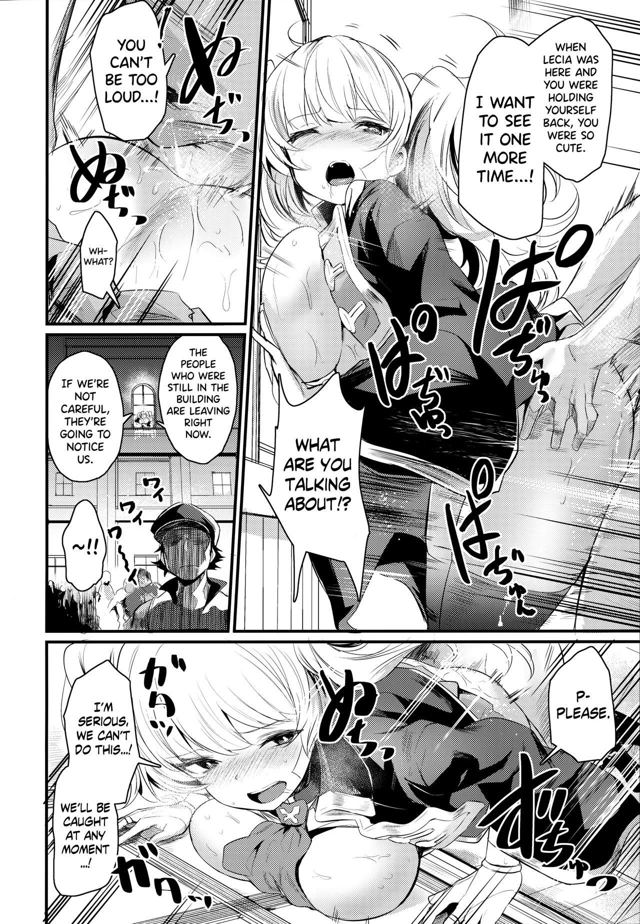After Series — Granblue Fantasy Foursome Orgy  [C96 Ikkizuka Kizuka Kazuki biribiri]