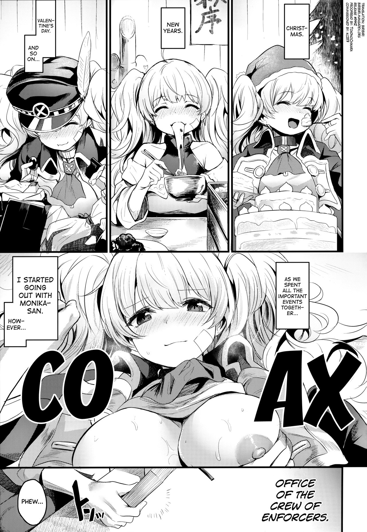 After Series — Granblue Fantasy Foursome Orgy  [C96 Ikkizuka Kizuka Kazuki biribiri]
