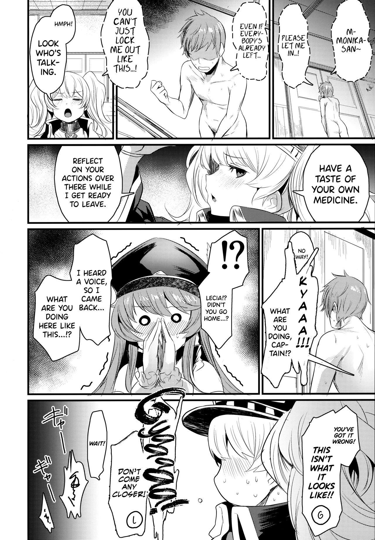 After Series — Granblue Fantasy Foursome Orgy  [C96 Ikkizuka Kizuka Kazuki biribiri]