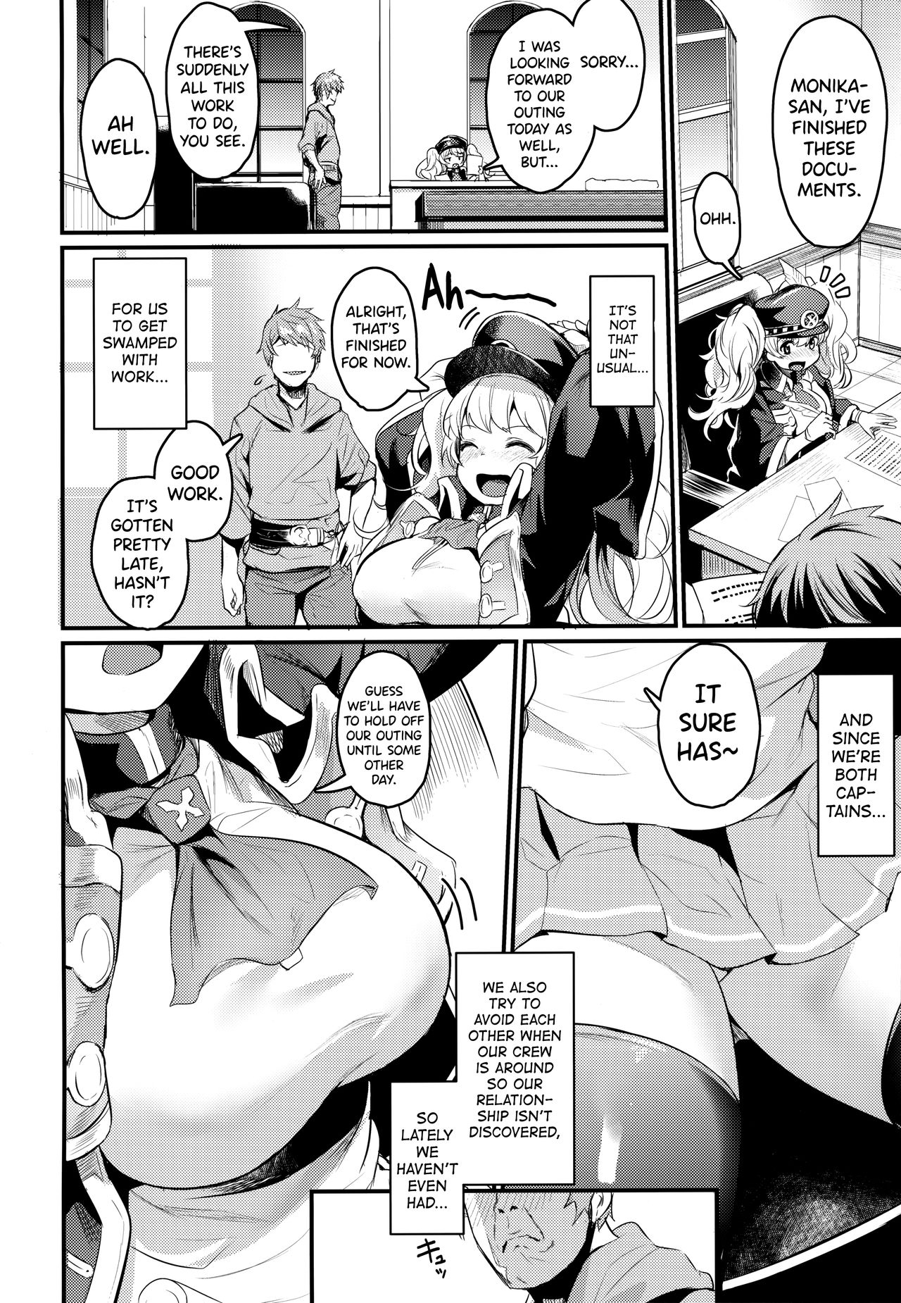 After Series — Granblue Fantasy Foursome Orgy  [C96 Ikkizuka Kizuka Kazuki biribiri]