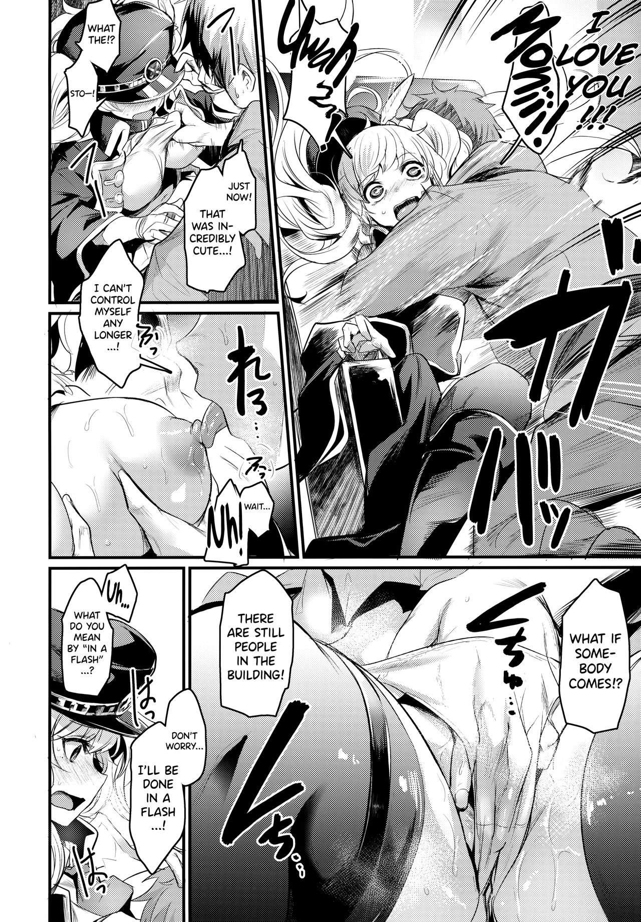 After Series — Granblue Fantasy Foursome Orgy  [C96 Ikkizuka Kizuka Kazuki biribiri]