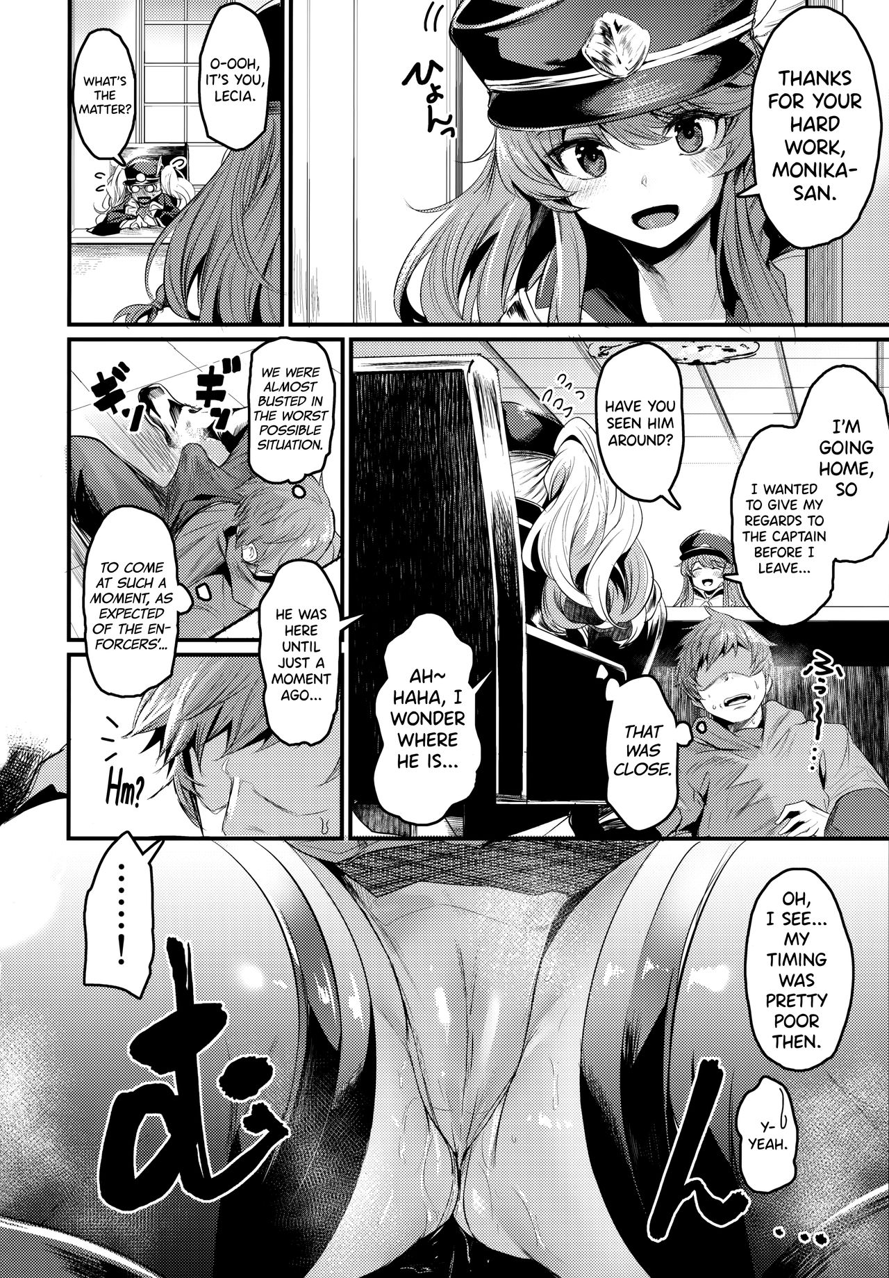 After Series — Granblue Fantasy Foursome Orgy  [C96 Ikkizuka Kizuka Kazuki biribiri]