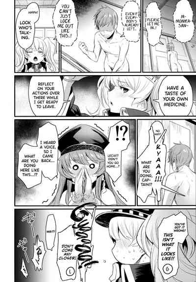 After Series — Granblue Fantasy Foursome Orgy  [C96 Ikkizuka Kizuka Kazuki biribiri]