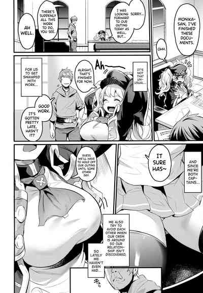 After Series — Granblue Fantasy Foursome Orgy  [C96 Ikkizuka Kizuka Kazuki biribiri]