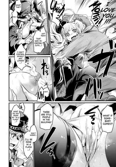 After Series — Granblue Fantasy Foursome Orgy  [C96 Ikkizuka Kizuka Kazuki biribiri]