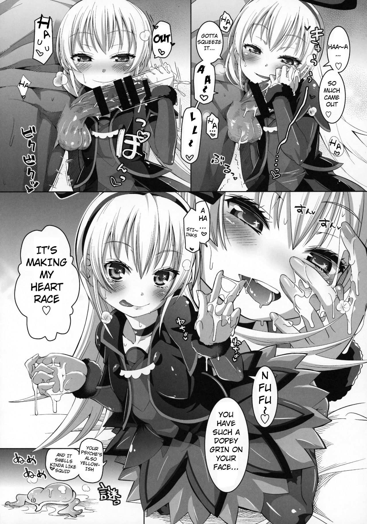 Aggressive Service Type Self-Centered Princess Series — Fucking a Spoiled Brat Rough Hardcore Creampie Action [CLUTCH SHOT KING (Kakkuu)]