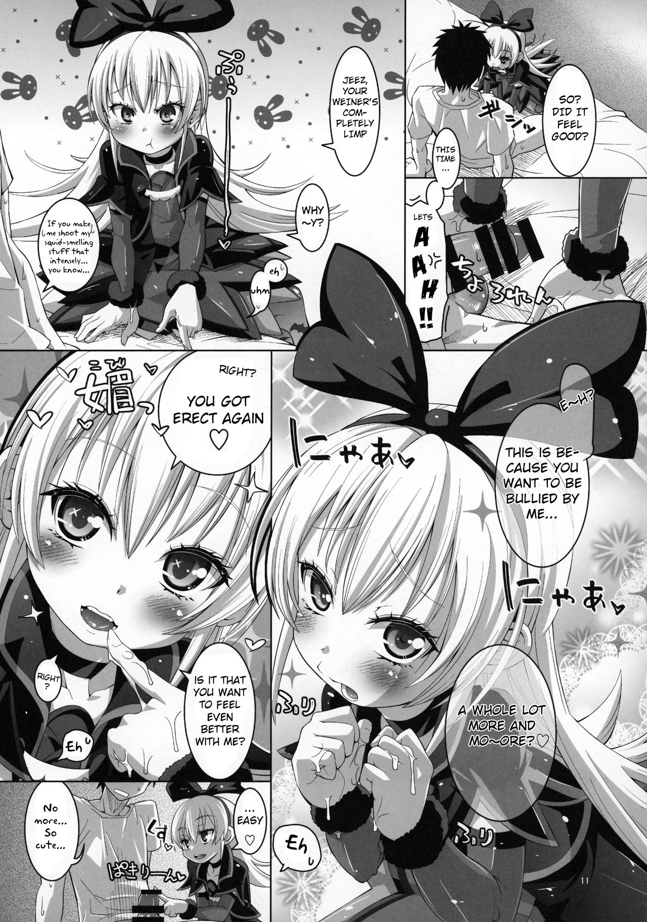 Aggressive Service Type Self-Centered Princess Series — Fucking a Spoiled Brat Rough Hardcore Creampie Action [CLUTCH SHOT KING (Kakkuu)]