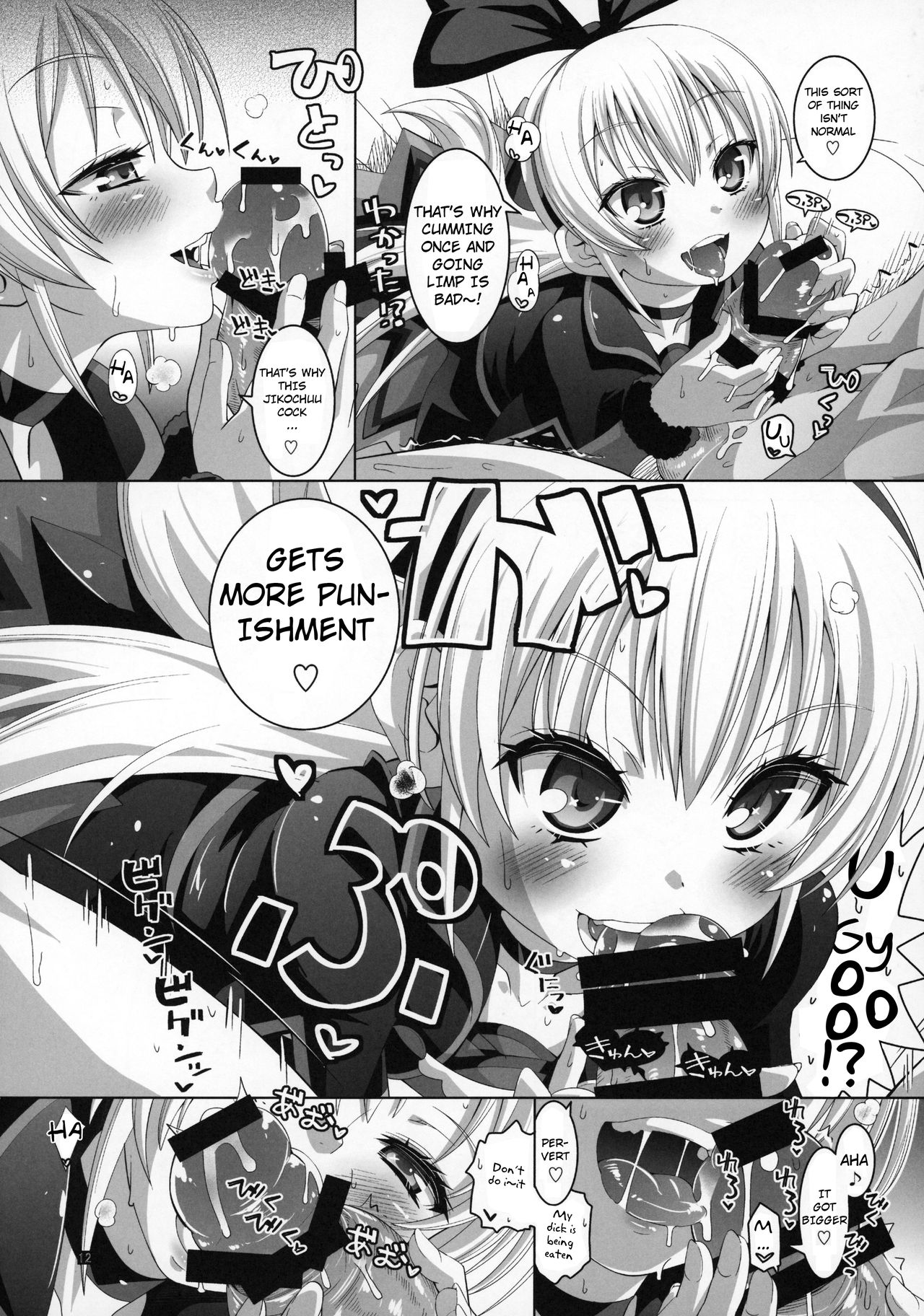 Aggressive Service Type Self-Centered Princess Series — Fucking a Spoiled Brat Rough Hardcore Creampie Action [CLUTCH SHOT KING (Kakkuu)]