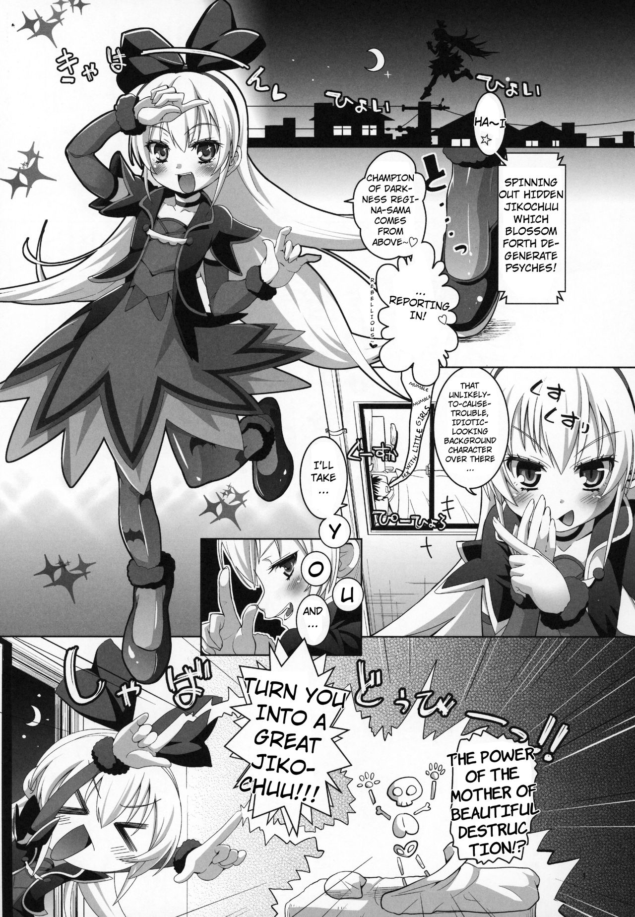 Aggressive Service Type Self-Centered Princess Series — Fucking a Spoiled Brat Rough Hardcore Creampie Action [CLUTCH SHOT KING (Kakkuu)]