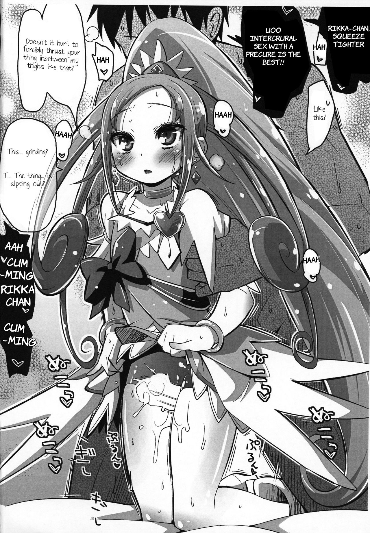 Aggressive Service Type Self-Centered Princess Series — Fucking a Spoiled Brat Rough Hardcore Creampie Action [CLUTCH SHOT KING (Kakkuu)]