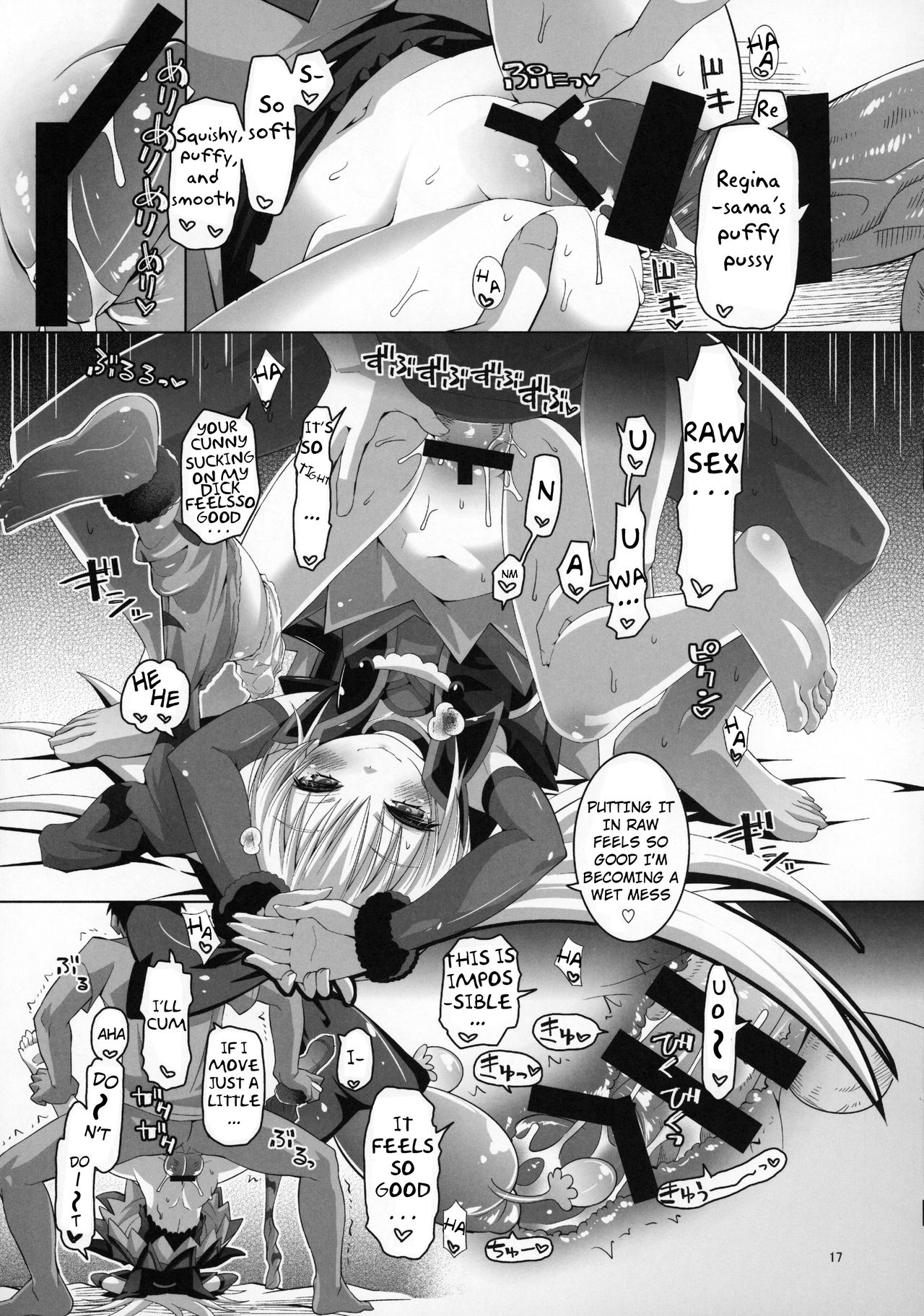 Aggressive Service Type Selfish Princess Series — Hardcore Group Creampie Blowjob Action [C85] [CLUTCH SHOT KING (Kakkuu)]