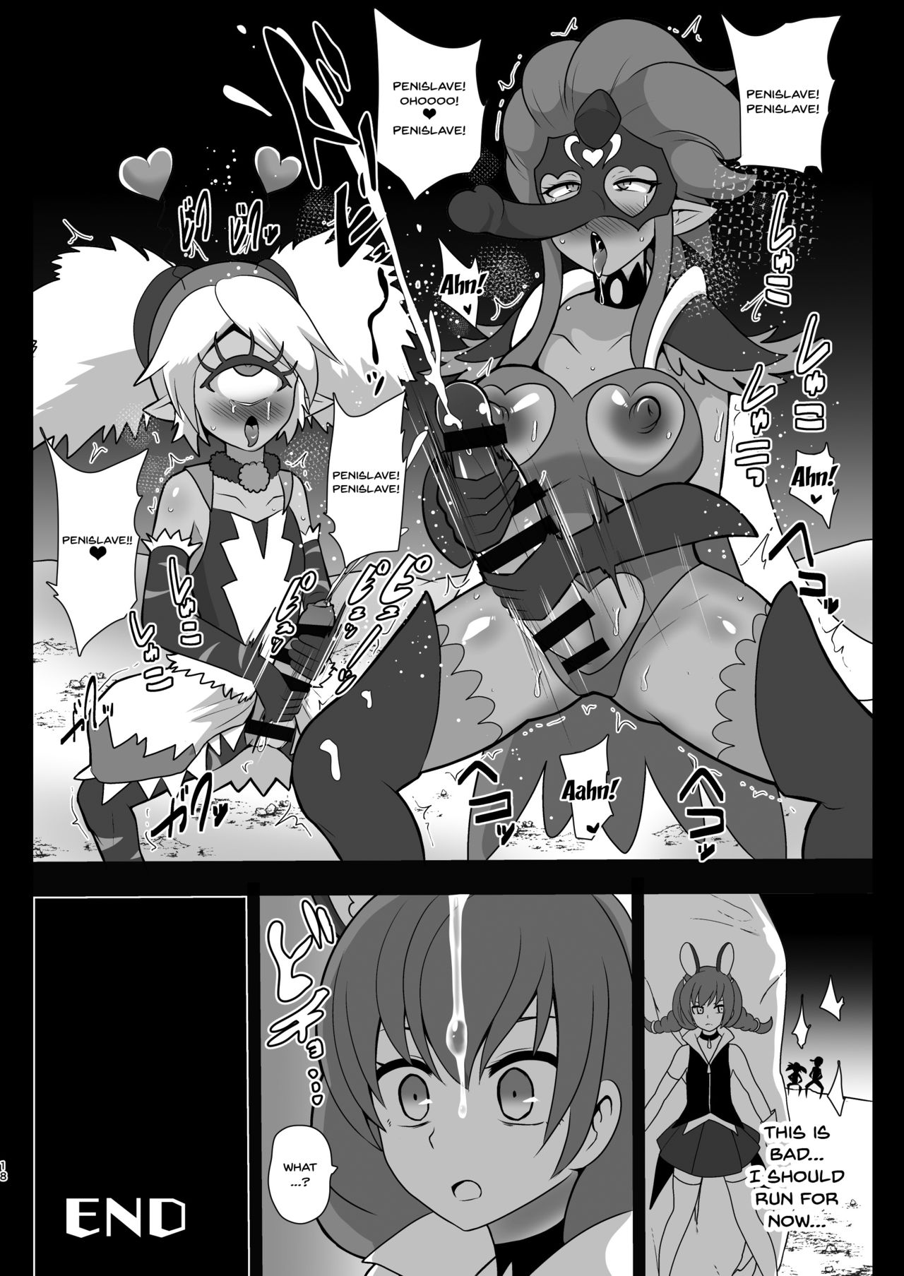 Alien Invasion Series — Fucking The Star Twinkle PreCure Girls With Tentacle Cock