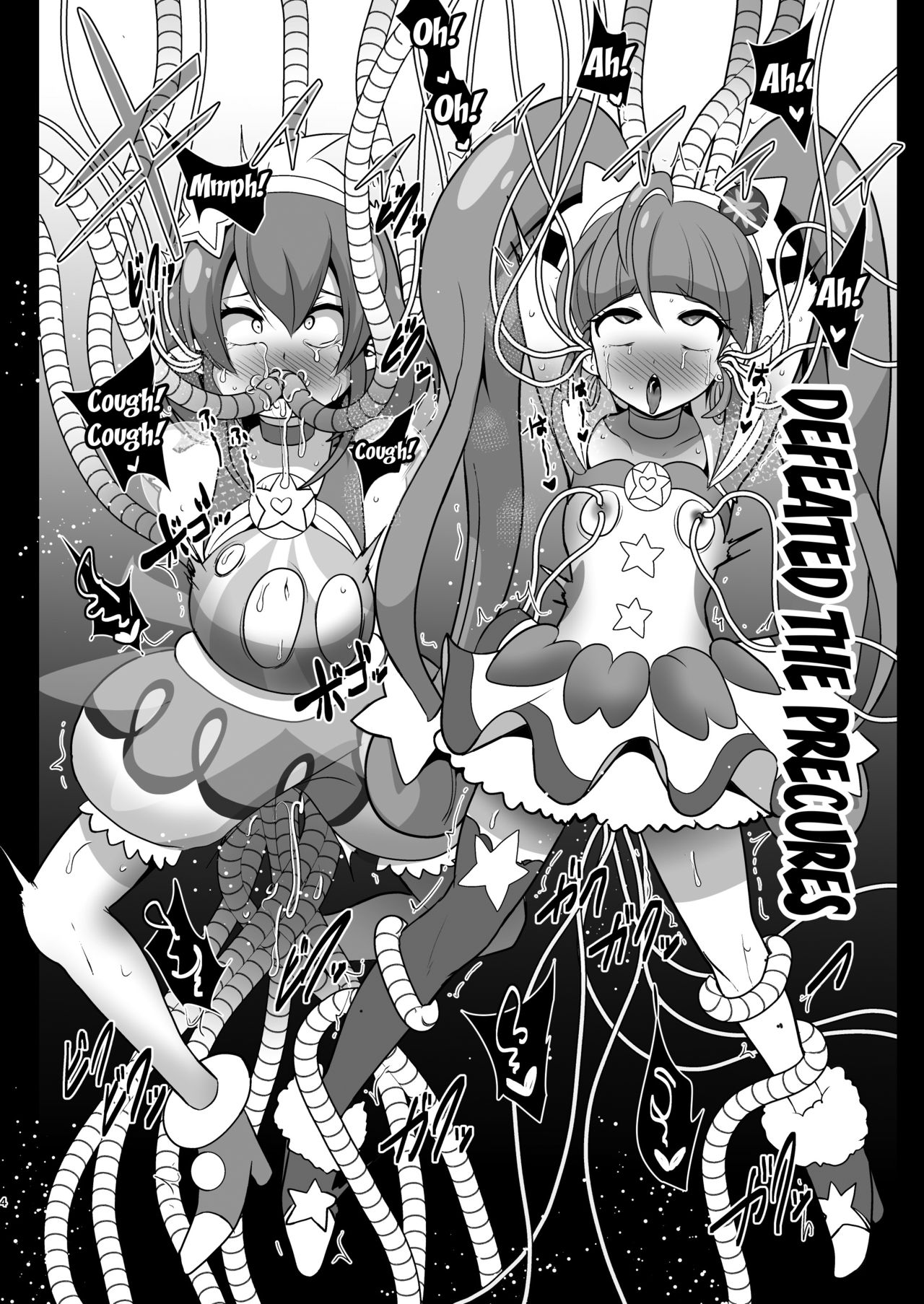 Alien Invasion Series — Fucking The Star Twinkle PreCure Girls With Tentacle Cock