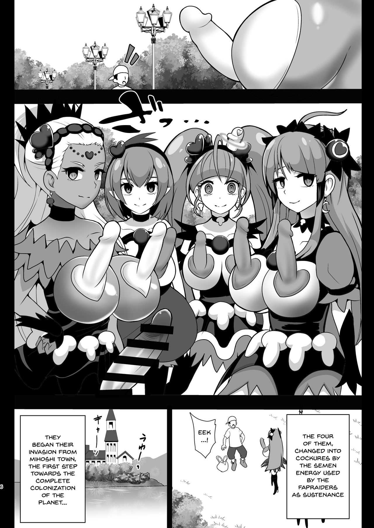 Alien Invasion Series — Fucking The Star Twinkle PreCure Girls With Tentacle Cock
