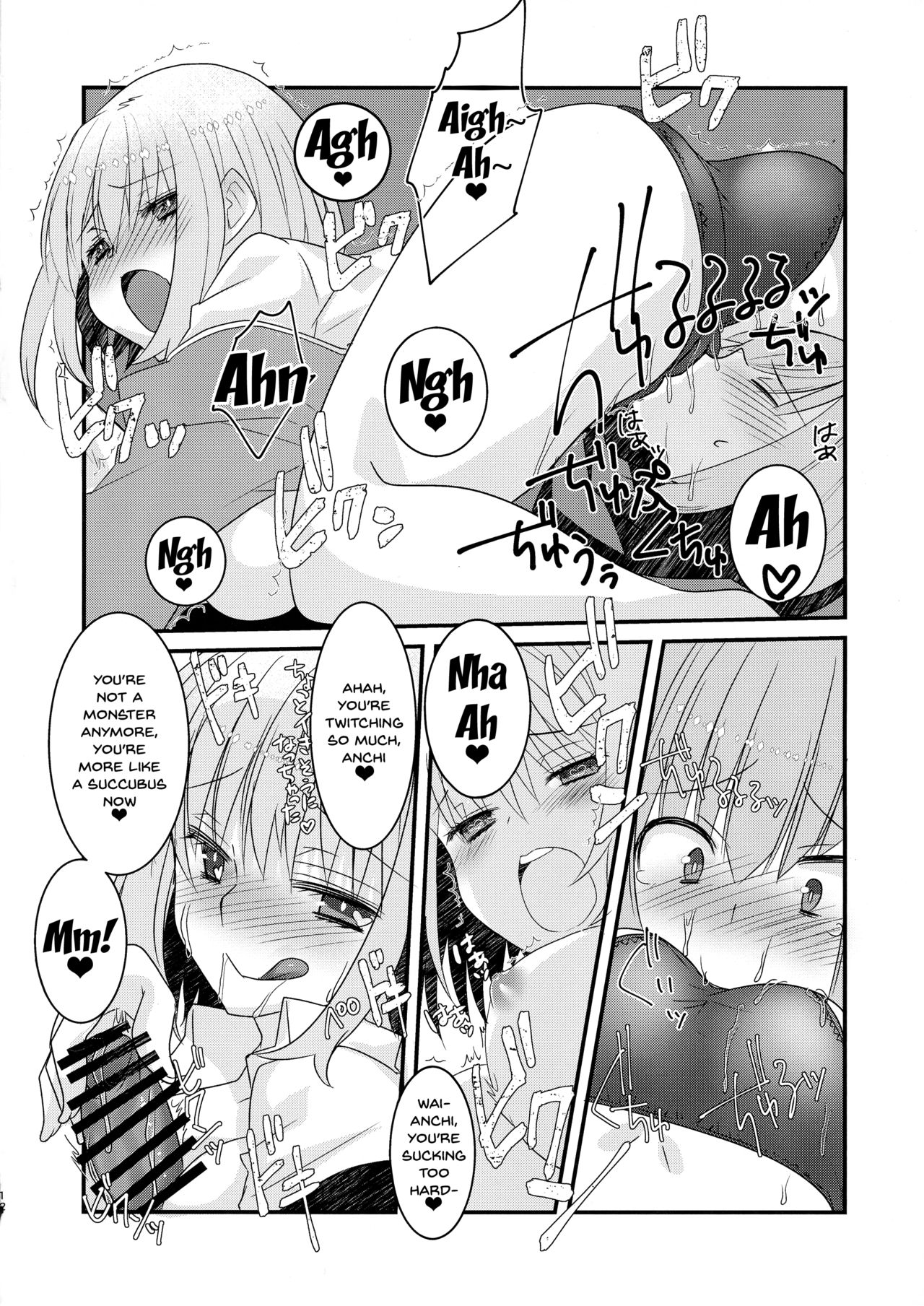 Alien Invasion Series — Wake Up! Our Heroine is Being Invaded and Fucked by a Mysterious Creature