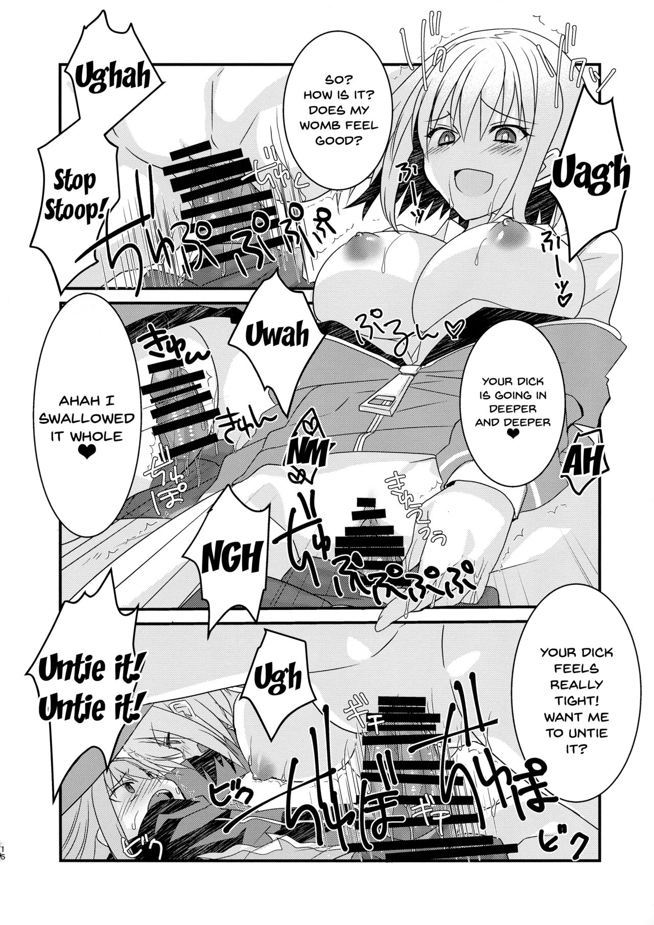 Alien Invasion Series — Wake Up! Our Heroine is Being Invaded and Fucked by a Mysterious Creature