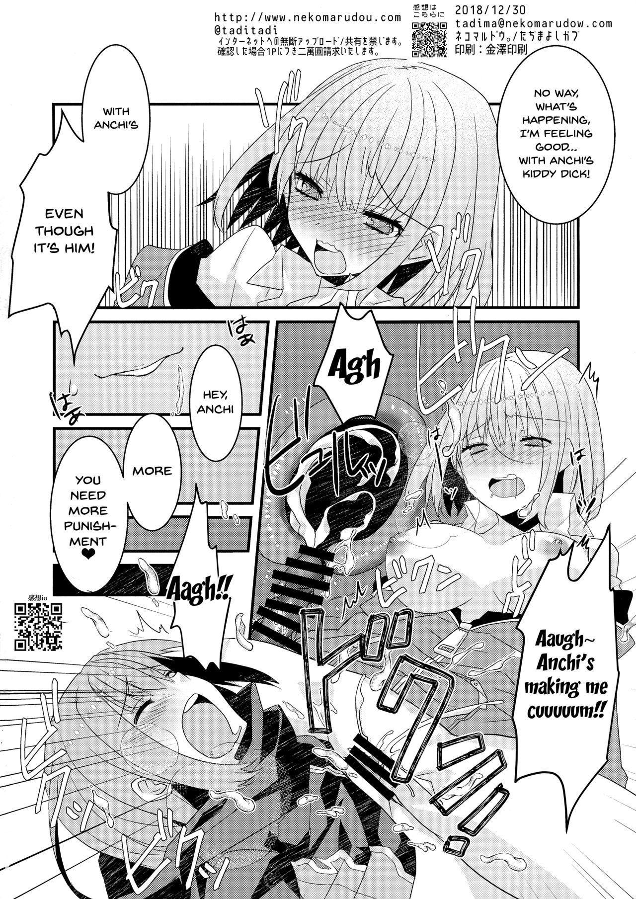 Alien Invasion Series — Wake Up! Our Heroine is Being Invaded and Fucked by a Mysterious Creature
