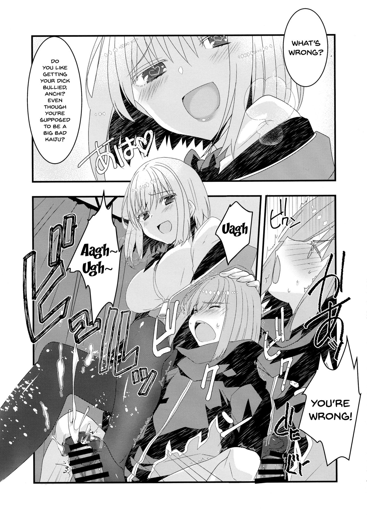 Alien Invasion Series — Wake Up! Our Heroine is Being Invaded and Fucked by a Mysterious Creature
