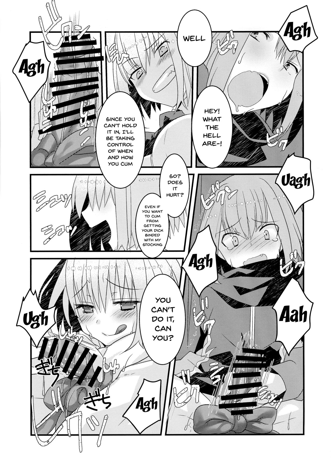 Alien Invasion Series — Wake Up! Our Heroine is Being Invaded and Fucked by a Mysterious Creature