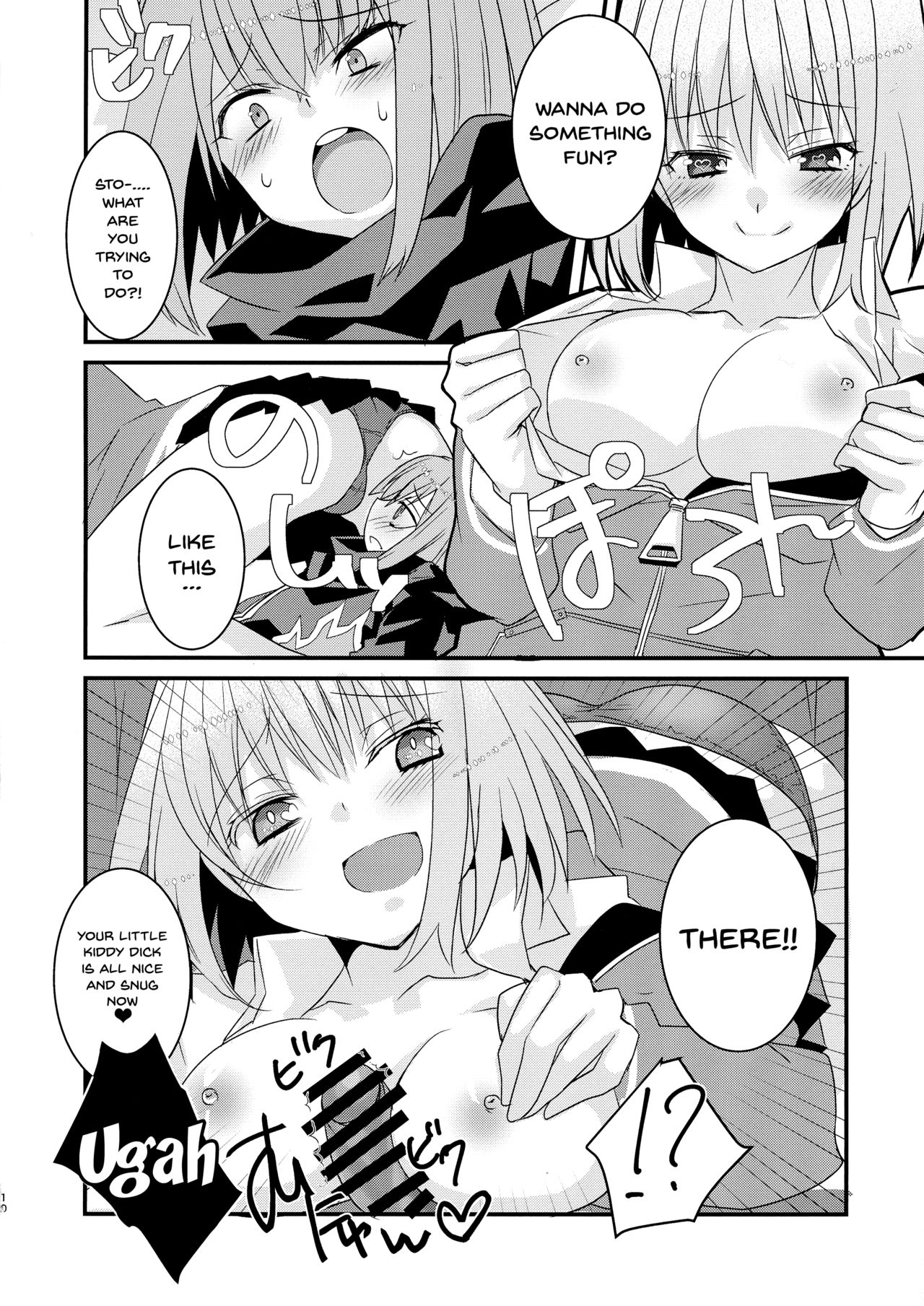 Alien Invasion Series — Wake Up! Our Heroine is Being Invaded and Fucked by a Mysterious Creature