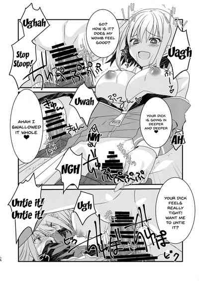 Alien Invasion Series — Wake Up! Our Heroine is Being Invaded and Fucked by a Mysterious Creature