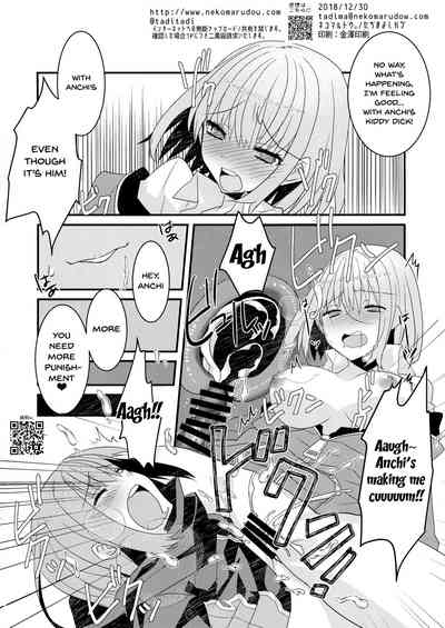 Alien Invasion Series — Wake Up! Our Heroine is Being Invaded and Fucked by a Mysterious Creature
