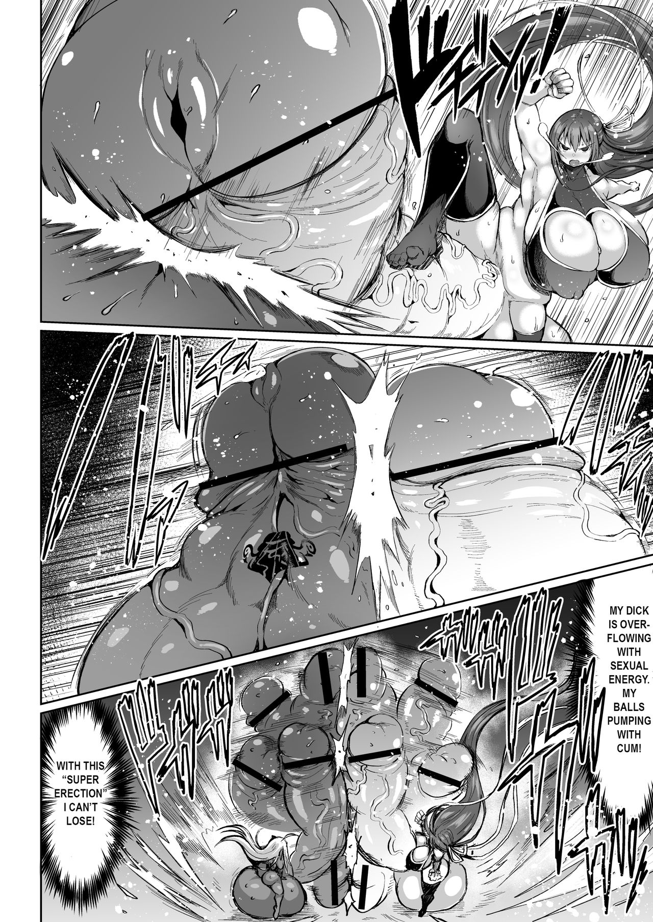 Alien Warrior Series —  Justimara 2: Hardcore Fucking and Creampie for the Busty Super Soldier [Rosetta Stone (Teterun)]