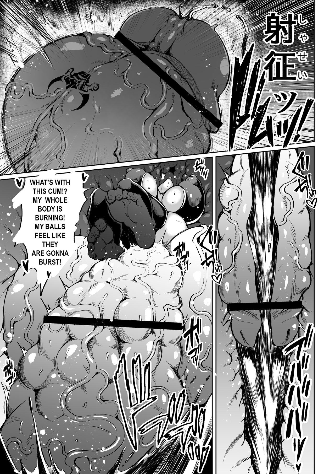 Alien Warrior Series —  Justimara 2: Hardcore Fucking and Creampie for the Busty Super Soldier [Rosetta Stone (Teterun)]