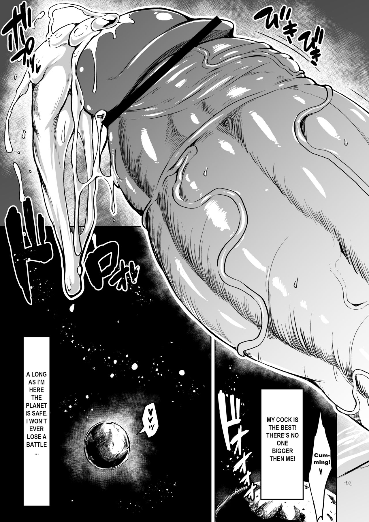 Alien Warrior Series —  Justimara 2: Hardcore Fucking and Creampie for the Busty Super Soldier [Rosetta Stone (Teterun)]