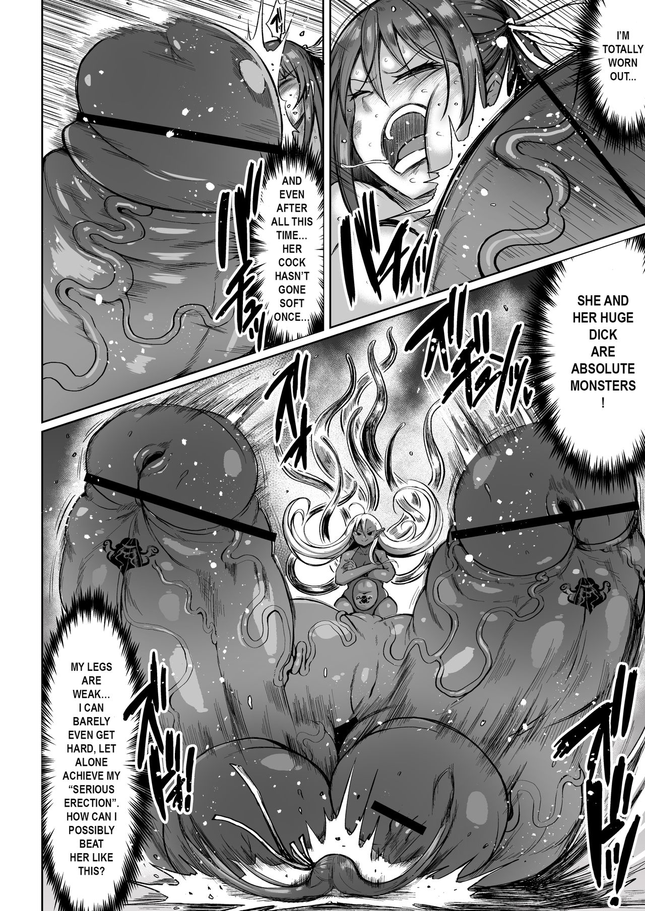 Alien Warrior Series —  Justimara 2: Hardcore Fucking and Creampie for the Busty Super Soldier [Rosetta Stone (Teterun)]
