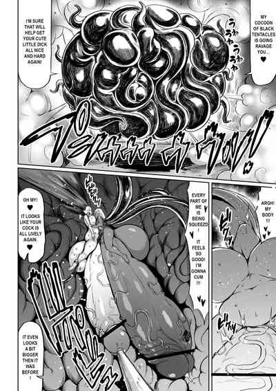 Alien Warrior Series —  Justimara 2: Hardcore Fucking and Creampie for the Busty Super Soldier [Rosetta Stone (Teterun)]