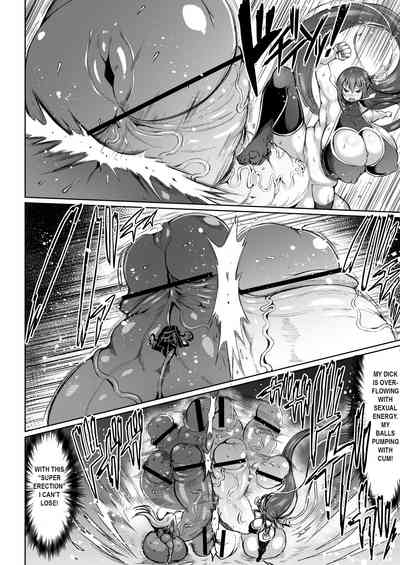 Alien Warrior Series —  Justimara 2: Hardcore Fucking and Creampie for the Busty Super Soldier [Rosetta Stone (Teterun)]