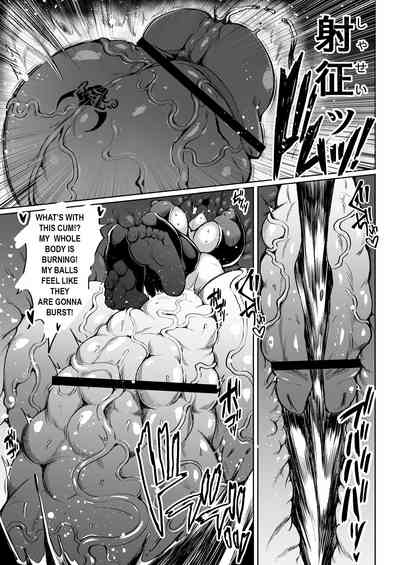 Alien Warrior Series —  Justimara 2: Hardcore Fucking and Creampie for the Busty Super Soldier [Rosetta Stone (Teterun)]