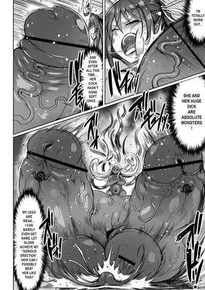 Alien Warrior Series —  Justimara 2: Hardcore Fucking and Creampie for the Busty Super Soldier [Rosetta Stone (Teterun)]