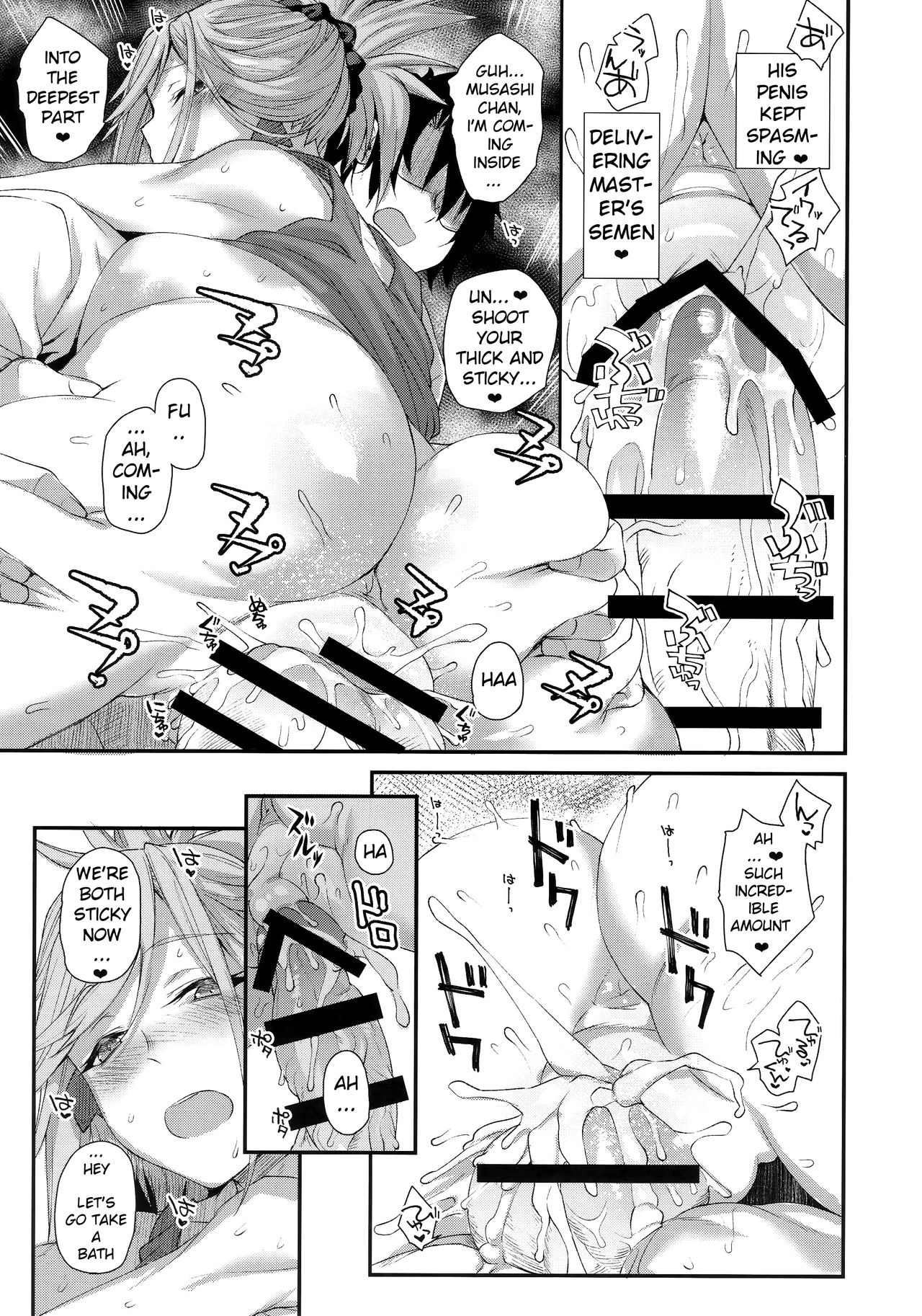 All Night Long Series — FGO Miyamoto Musashi gets fucked all night after a long time apart [C95] [Karuwani (Rama)]