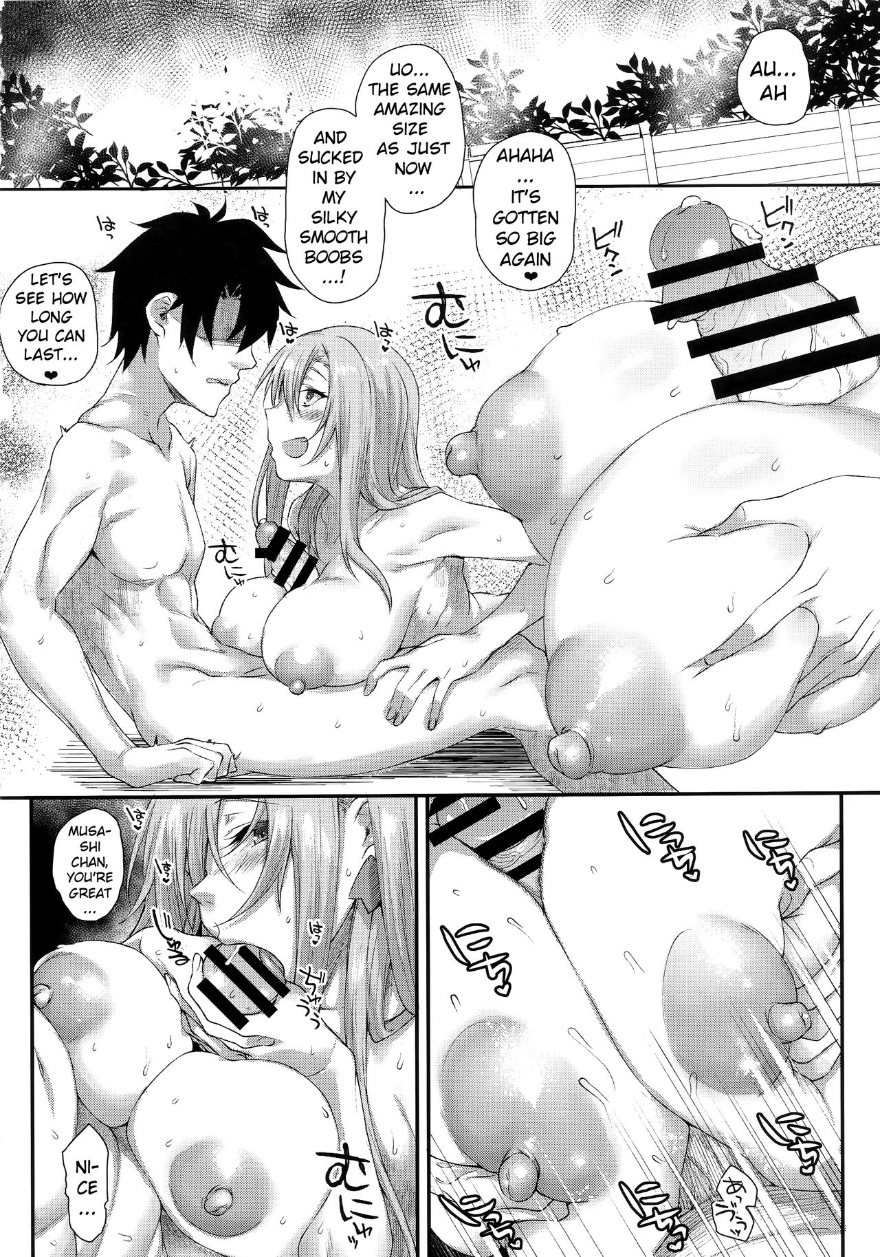 All Night Long Series — FGO Miyamoto Musashi gets fucked all night after a long time apart [C95] [Karuwani (Rama)]
